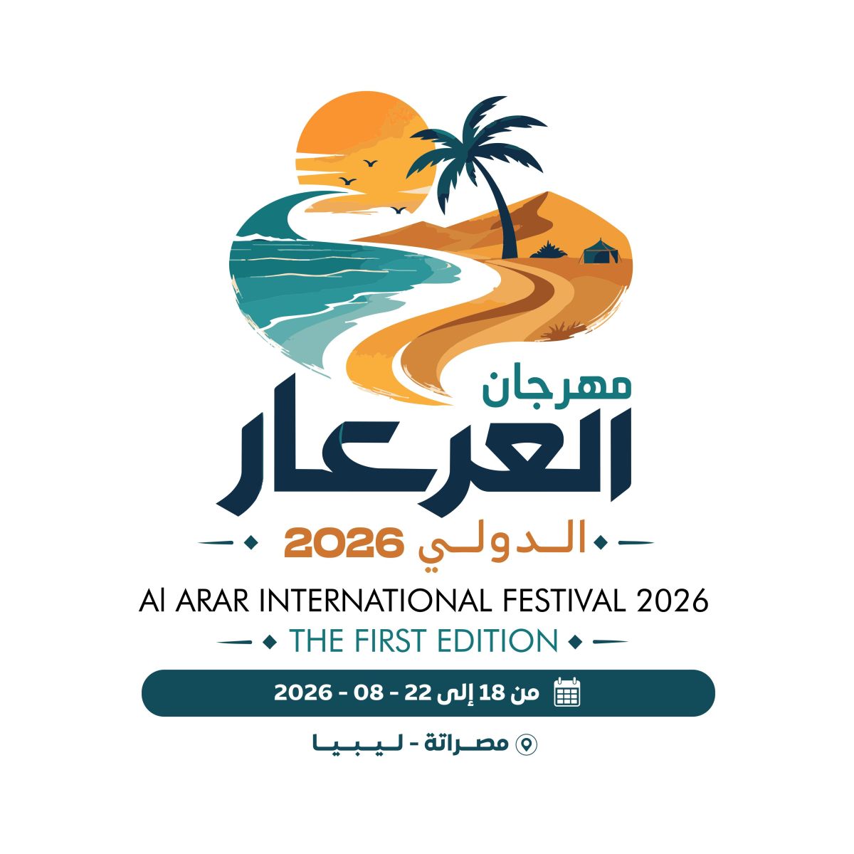 Event logo