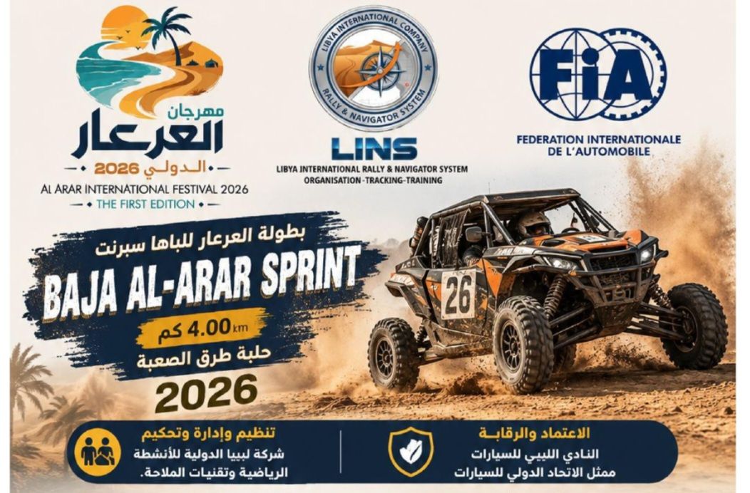 Event logo